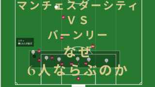 マン c 対 バーンリー リバプール、ホームでブライトンに苦杯 首位マンCはバーンリー下す